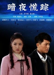 52859-麻豆联合爱豆出品新作MAD-033《后宫秘密》满庭春风御花园 美卝臀女神陶子 高清